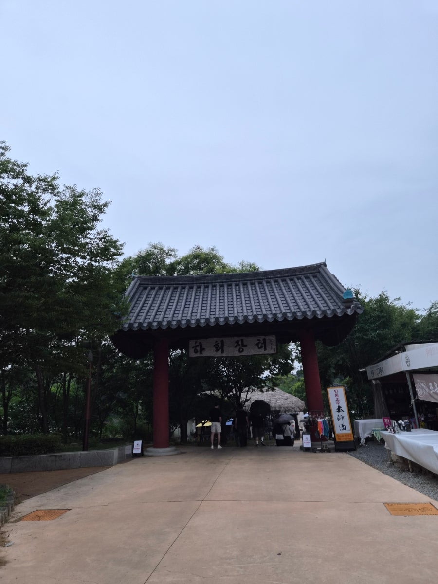 민속한상 구성