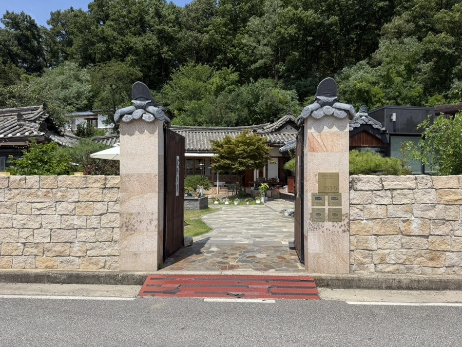 커피홀베이커리 대문 입구