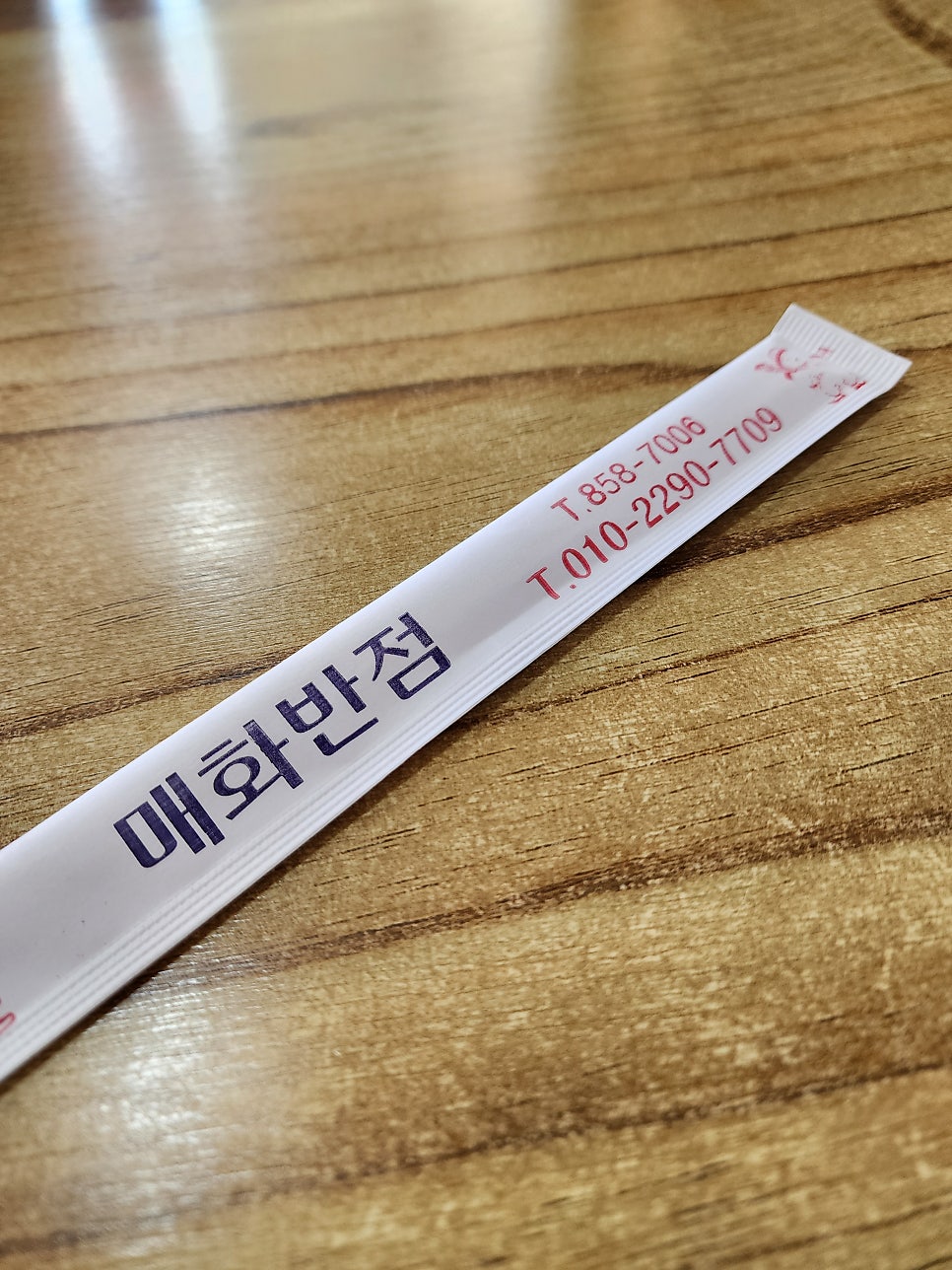 국물의 깊이와 맛을 담은 모습