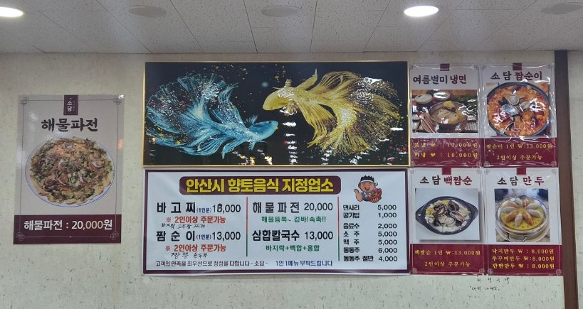 국물이 맑고 깊습니다.