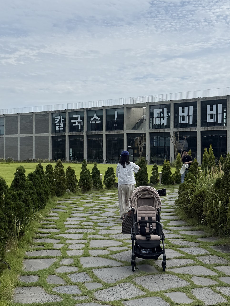 유모차를 끌고 매장으로 향하는 가족의 모습. 가족 단위 방문객이 많은 편입니다.