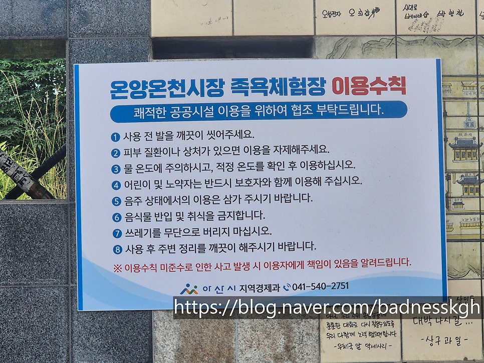 장날 먹거리와 장터 풍경