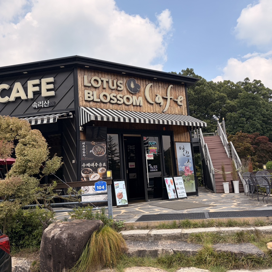 카페 전경