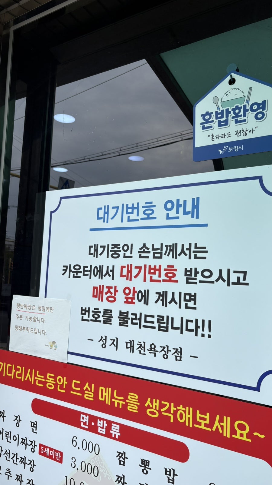 영업시간은 오전 10시 30분부터 오후 2시 30분까지, 매주 수요일은 휴무입니다.