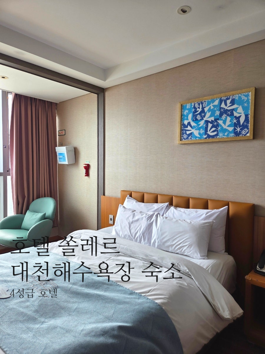 객실에서 바라본 바다 전망