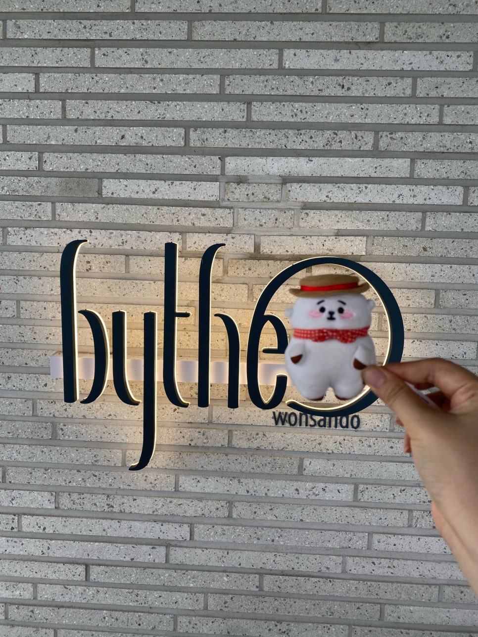 바이더오 입구 사인
