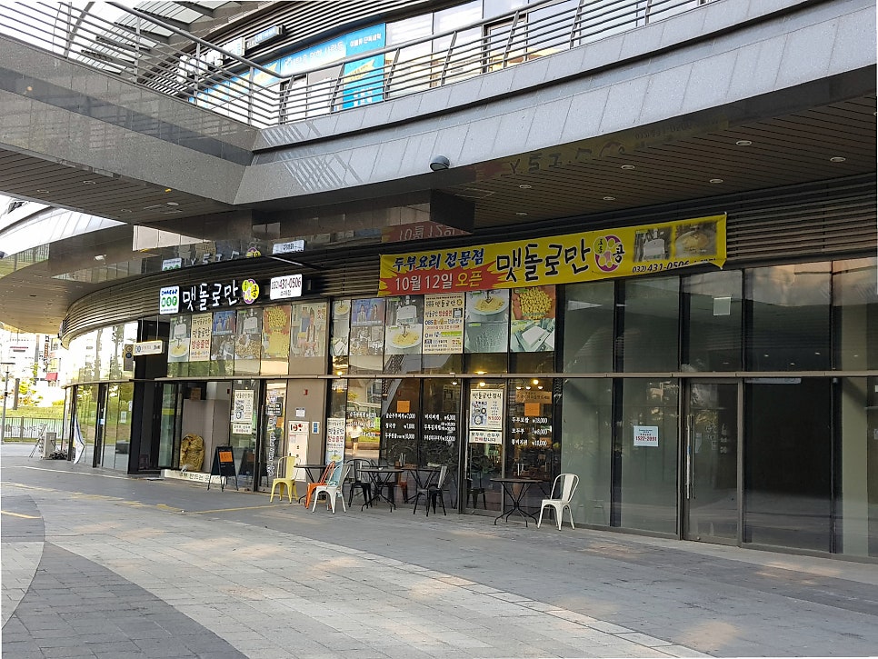 제철 해산물 반찬