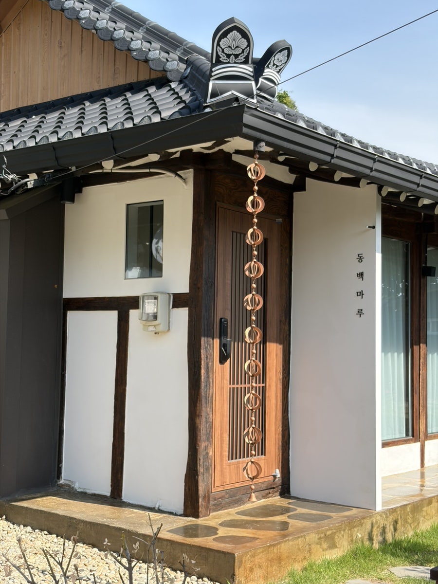 야외 시설과 정원