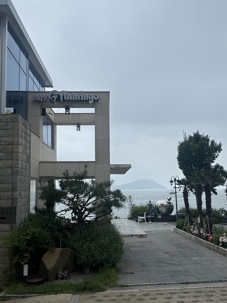 플라밍고 카페 전경