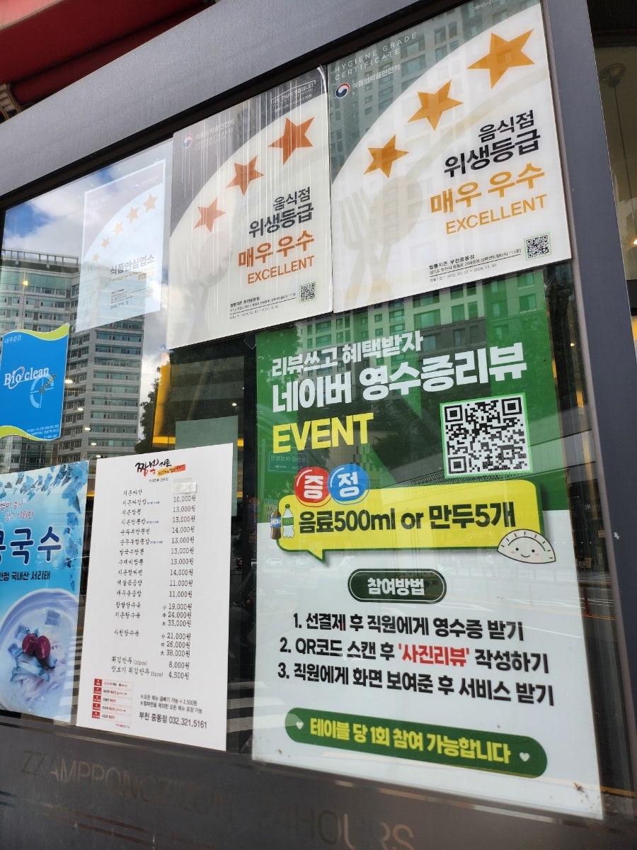 매장 내부는 약 66석 규모로 넓고 깔끔합니다. 테이블 간격이 넓어 편안한 식사 환경을 제공합니다
