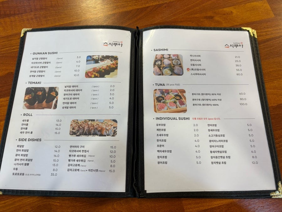 군칸초밥·테마키·롤 등 단품 메뉴판. 사시미와 참치 메뉴도 따로 갖추고 있습니다.