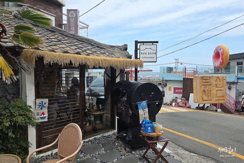 청사포역 한옥카페 외관, 테라스 좌석