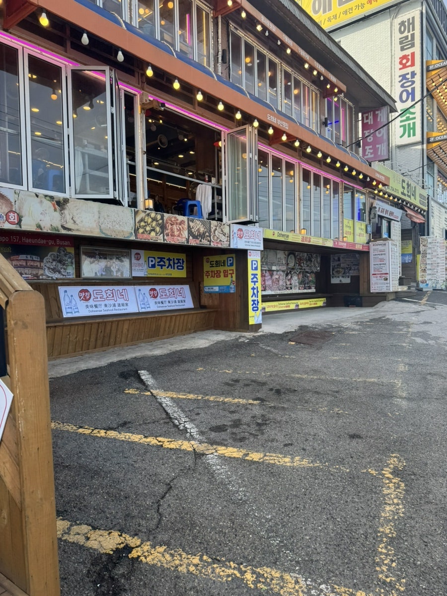 2층 오션뷰