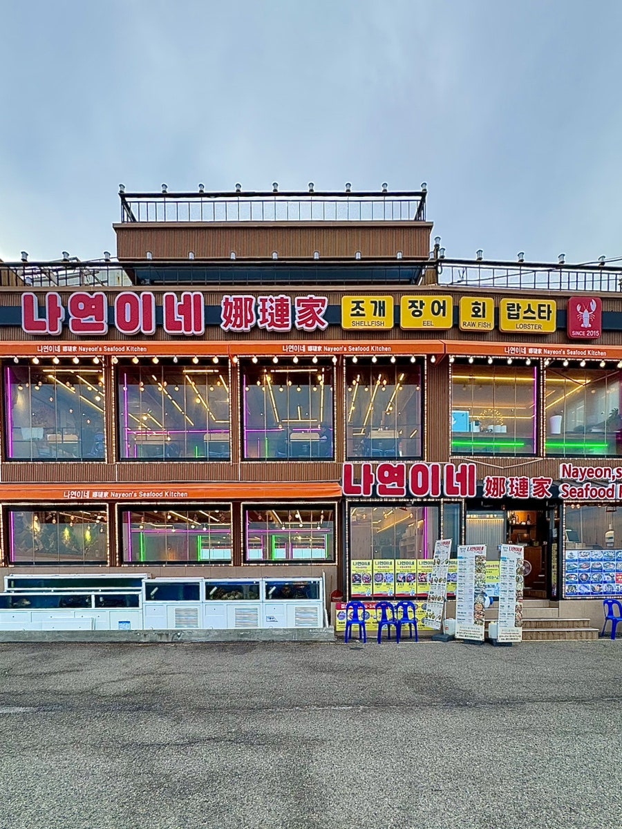 통유리창 뷰
