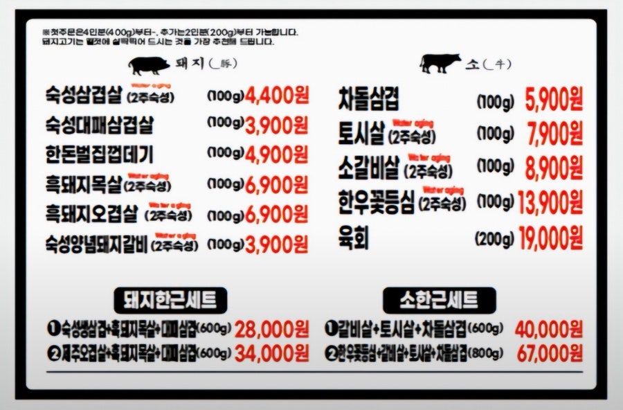 매장 내부 좌석 모습
