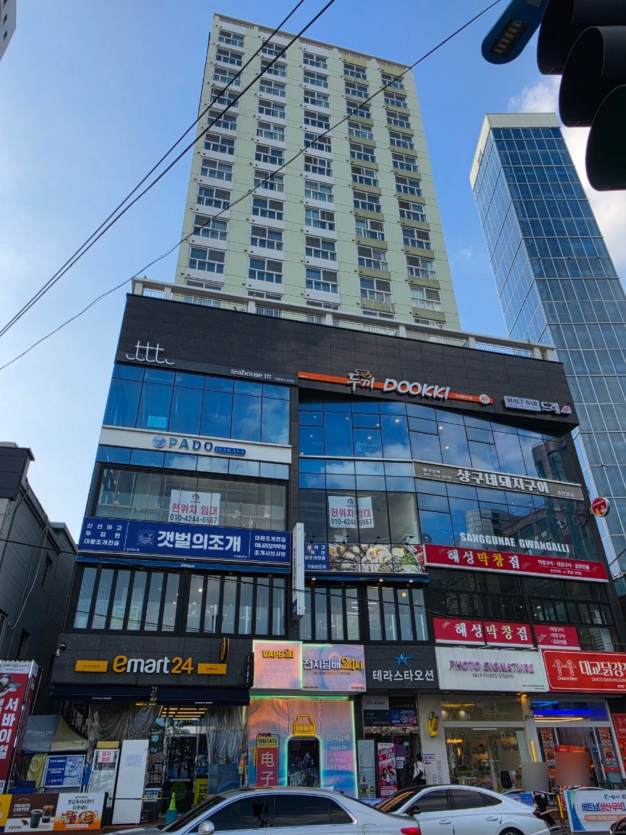 두끼의 무한리필 세팅