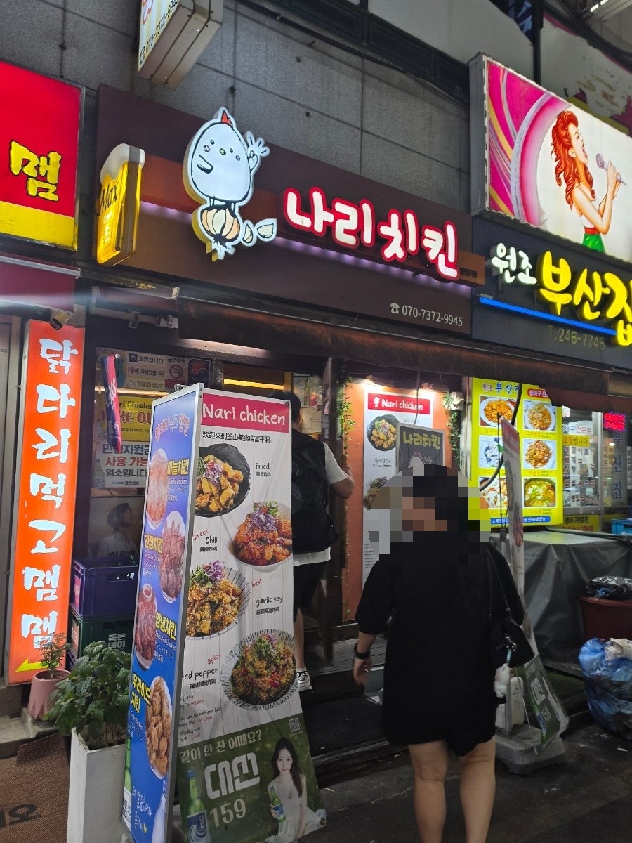 [부산 국제시장] 오래된 시장의 숨은 맛거리