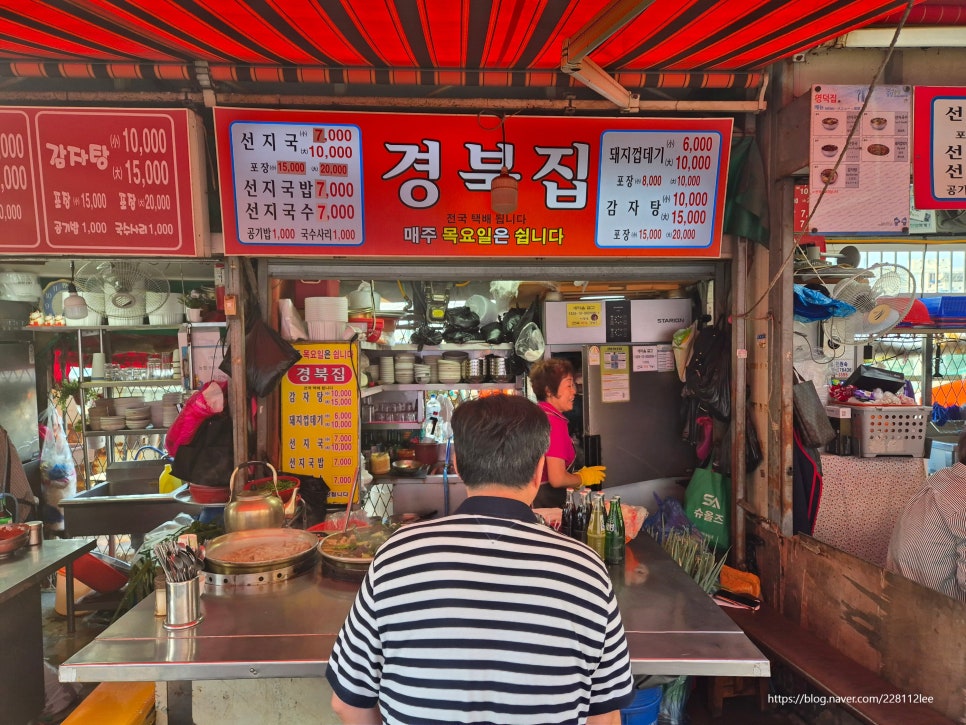 [부산 자갈치시장] 아침부터 저녁까지 회와 국밥