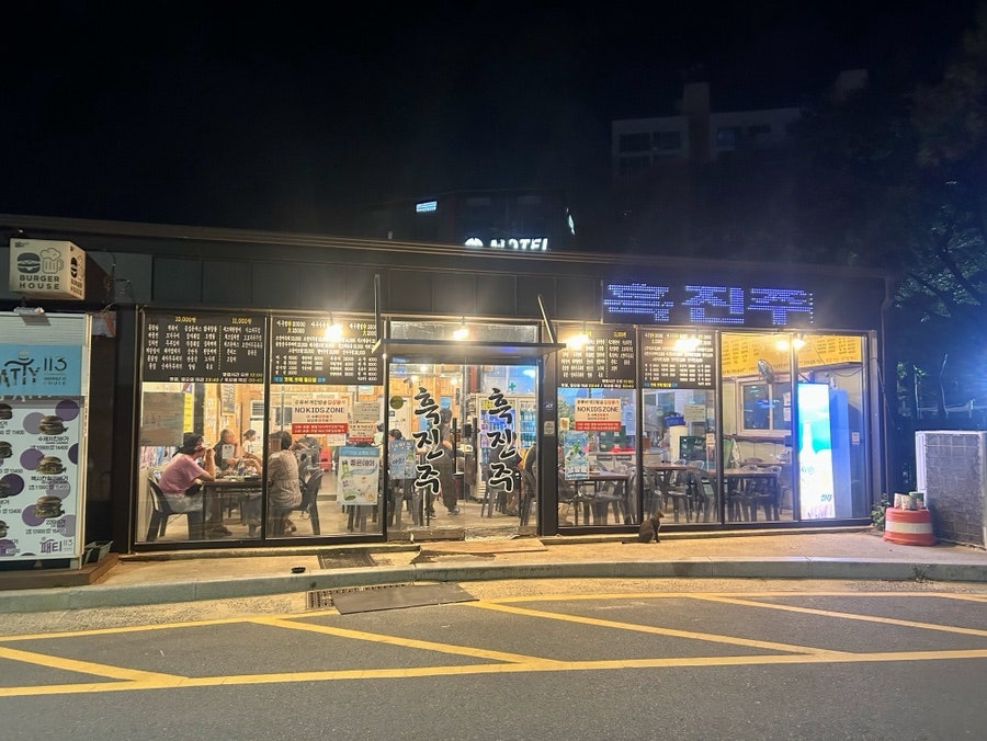 삼성3길에 자리한 흑진주 외관. 저녁이면 동네 손님들로 채워지는 로컬 술집입니다.