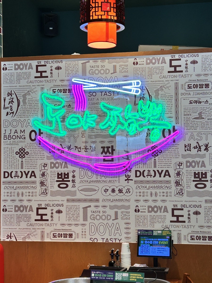 현대적으로 단장한 내부