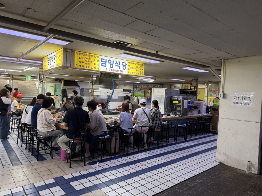 신동아시장 지하 골목의 담양식당. 카운터 좌석에 이른 시간부터 손님이 이어집니다.