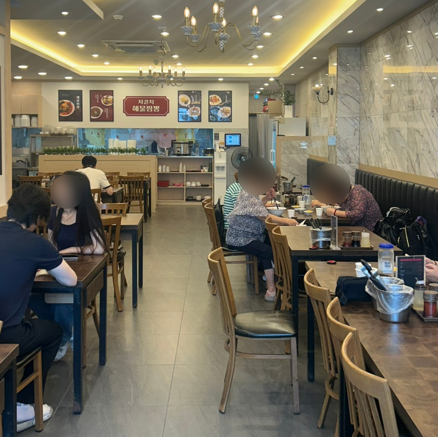 자갈치해물짬뽕 — 혼밥 맛집