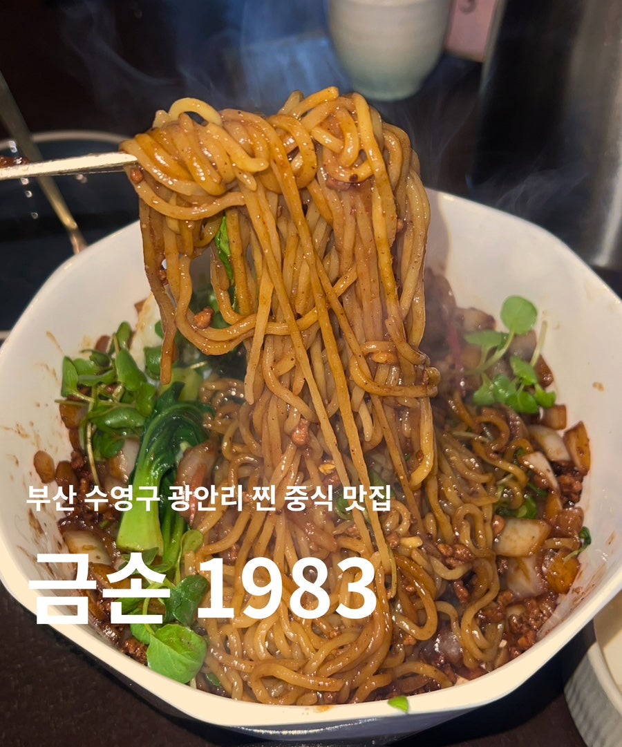 금손1983 내부