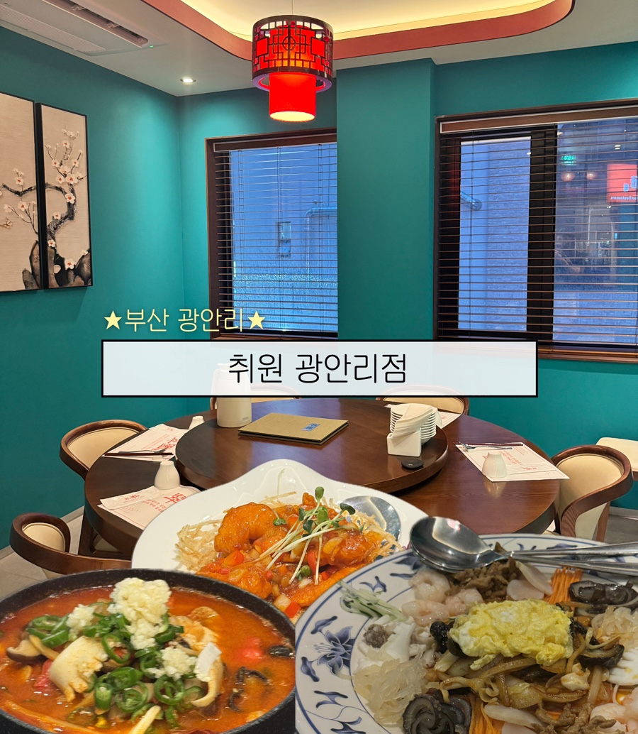취원 2층 룸