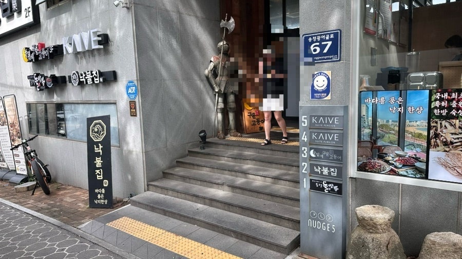 셀프바 코너