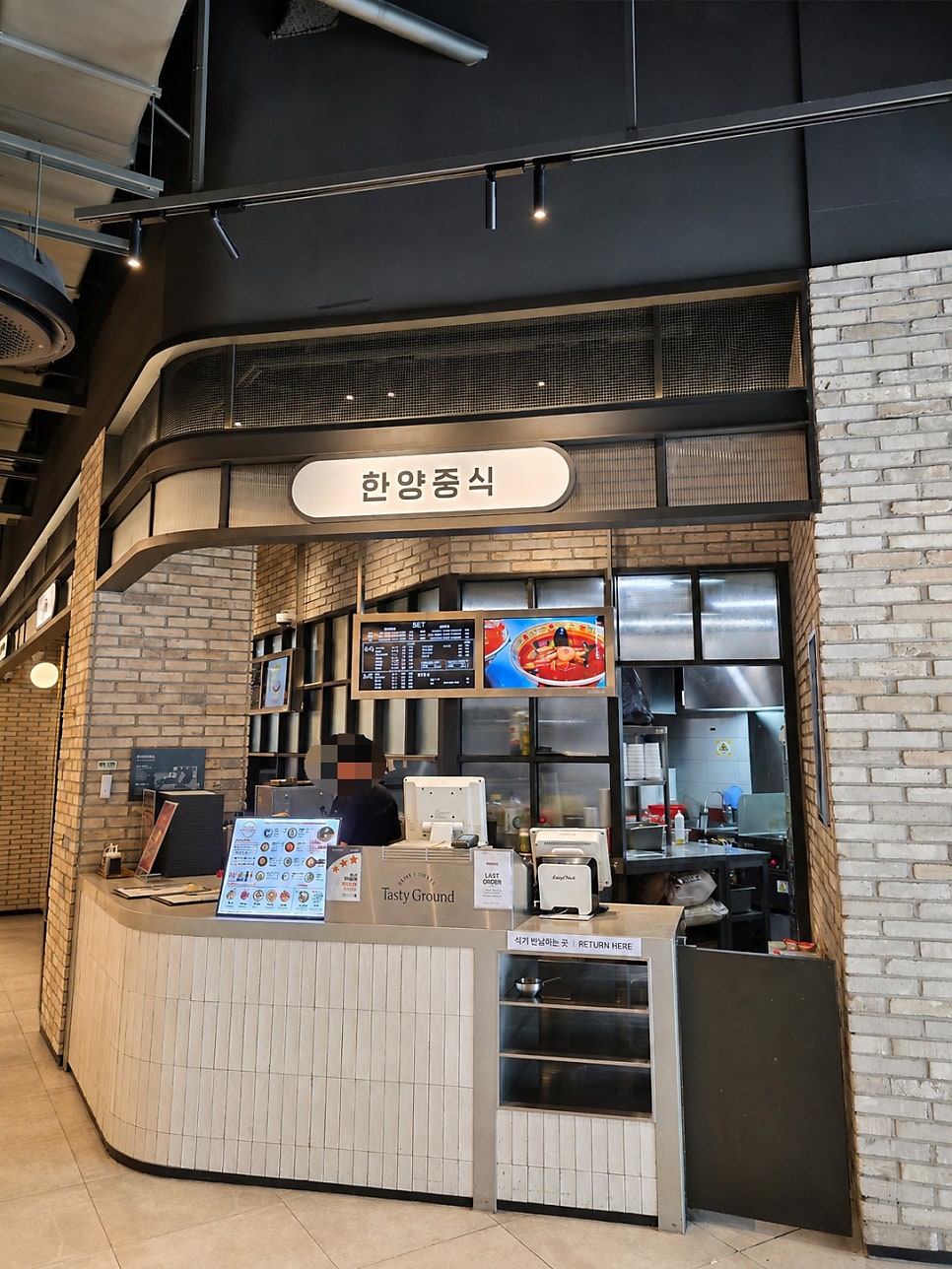 차돌짬뽕
