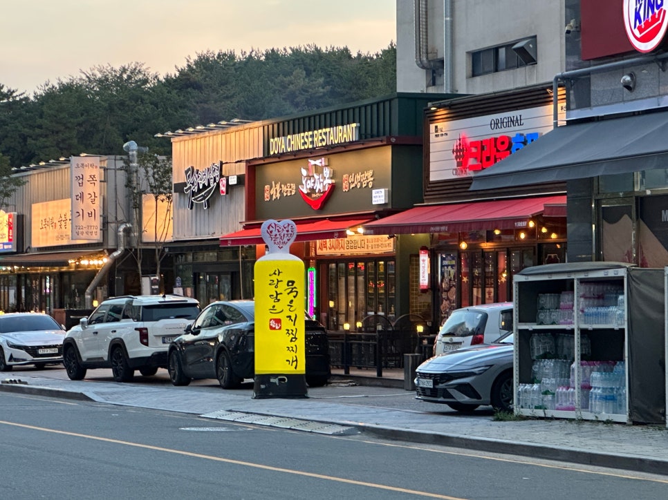 도야짬뽕 일광점