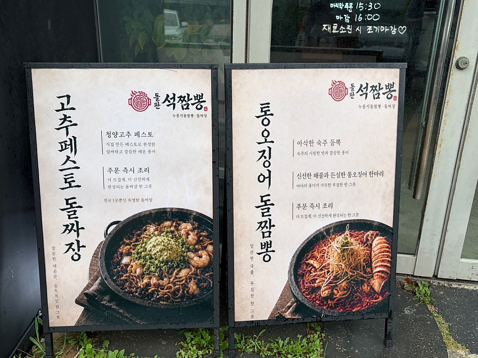 가게 앞 주차 공간과 매장 외관