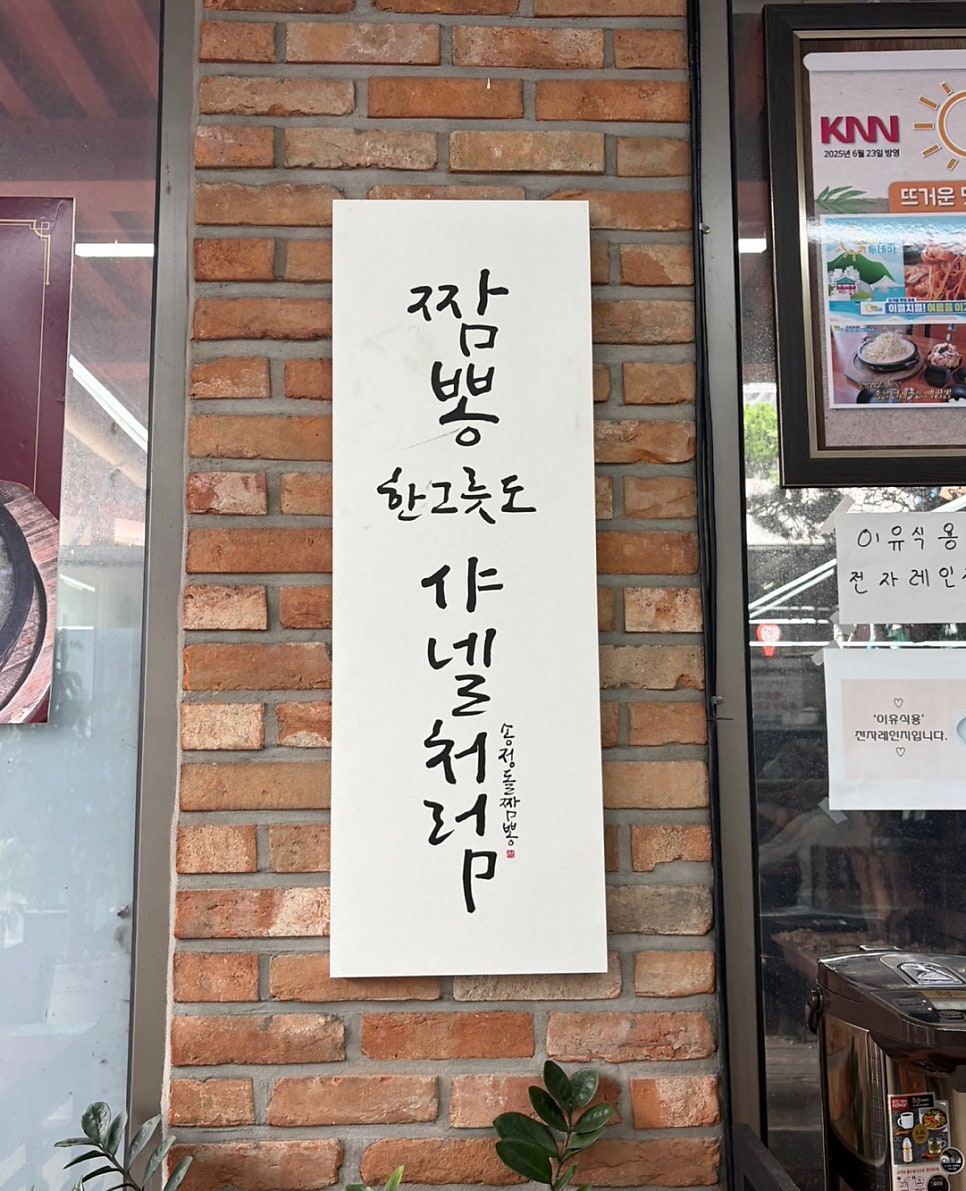 널찍하게 준비된 매장 내부와 대기 공간