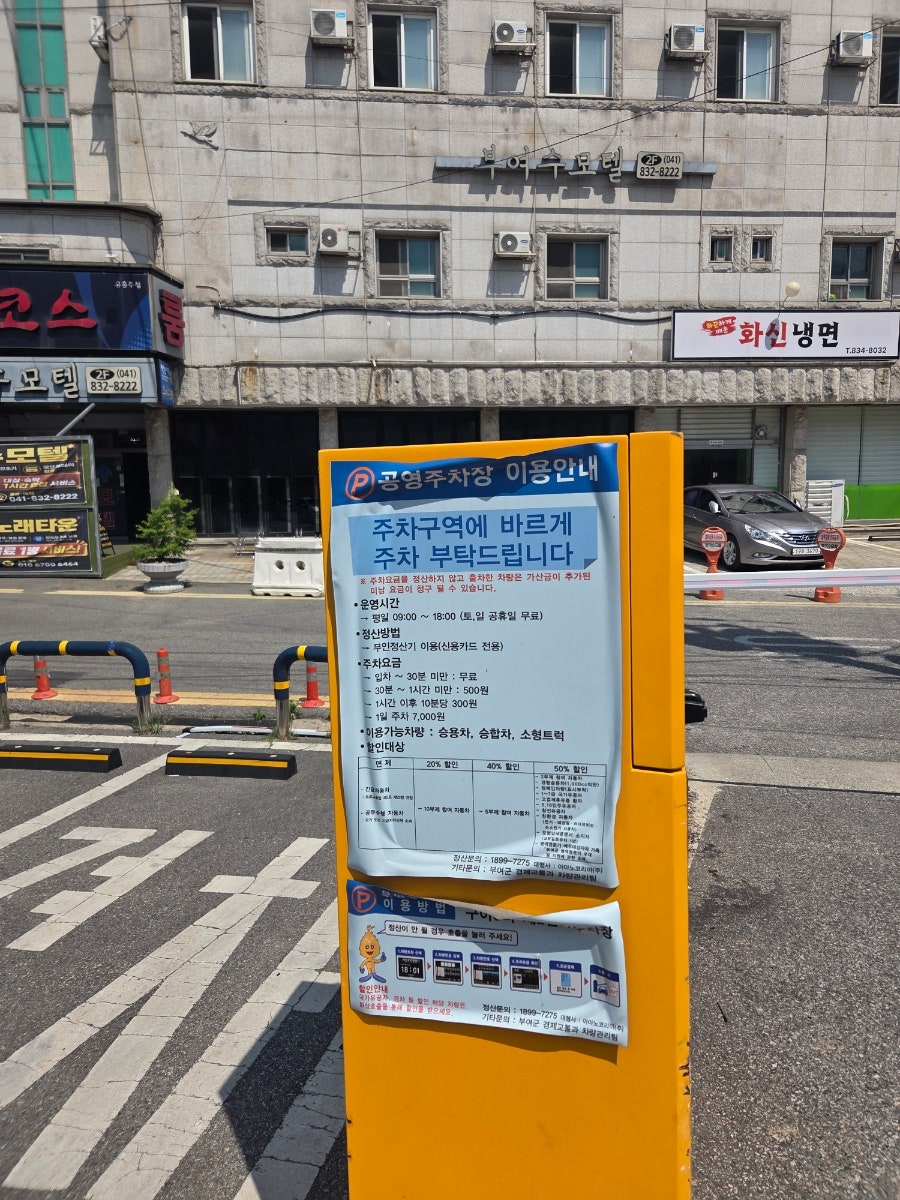 옹달샘분식 내부 모습