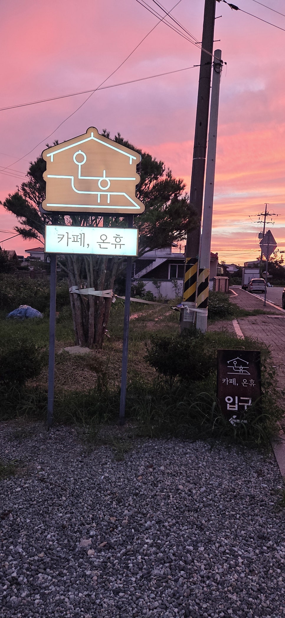 테라스 공간