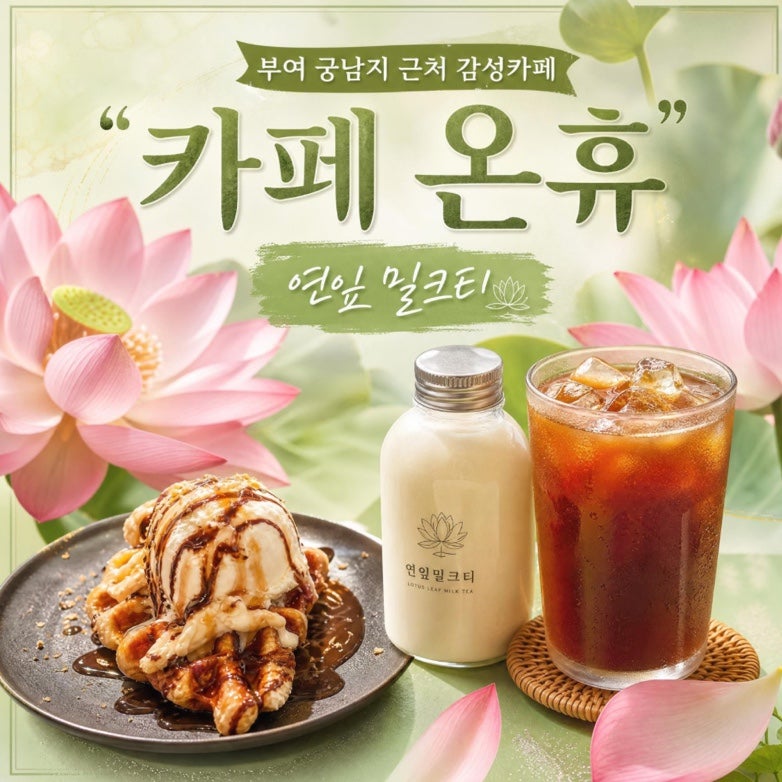 인테리어 디테일