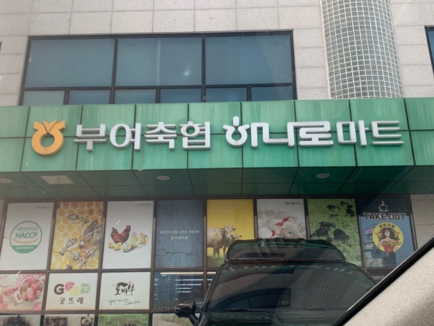 바베큐 준비 장면