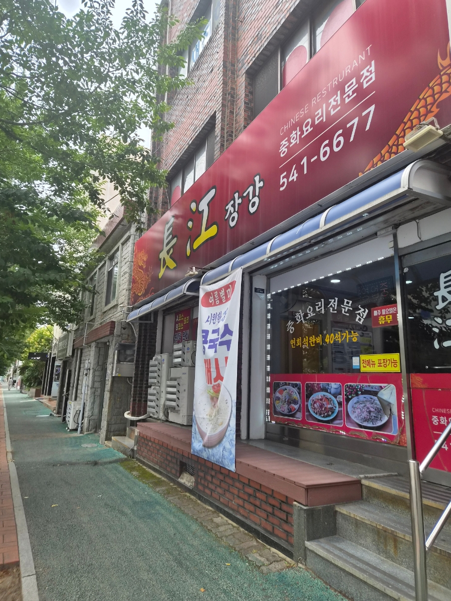 아이들도 폭풍흡입한다는 짜장면