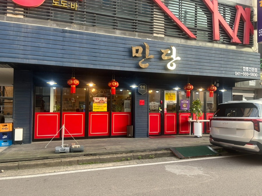 옛날짜장면. 깊고 풍부한 짜장의 맛이 면과 완벽하게 어울립니다.