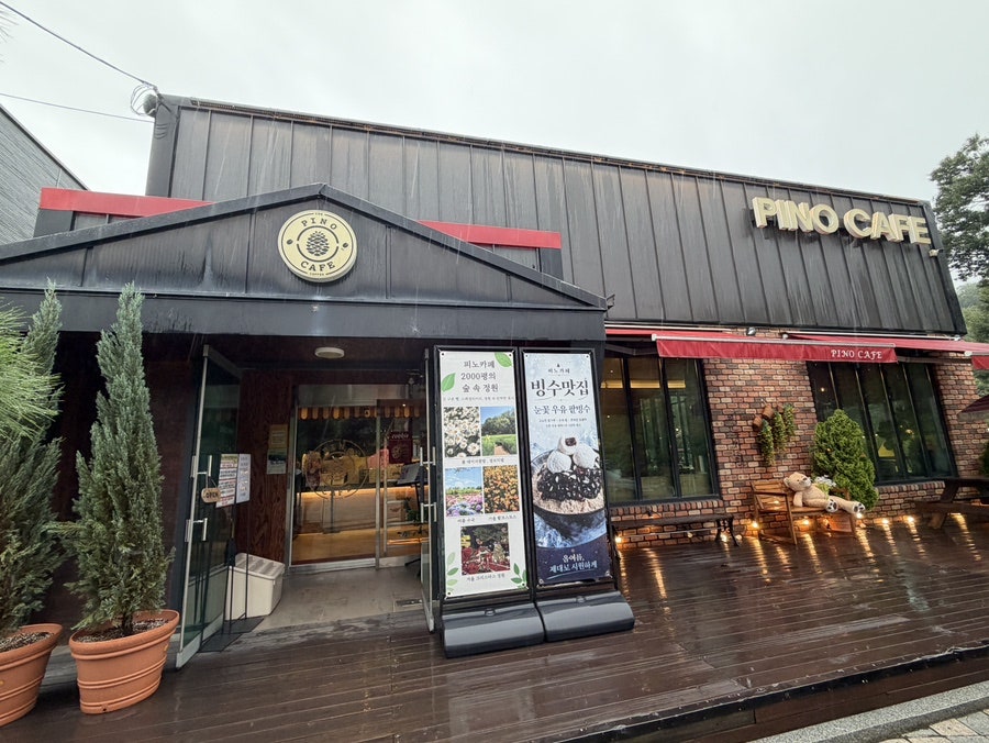 피노카페 외관, PINO CAFE 사인