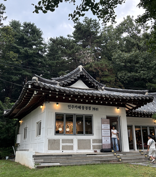 인주카페 풍경점 한옥 스타일 외관