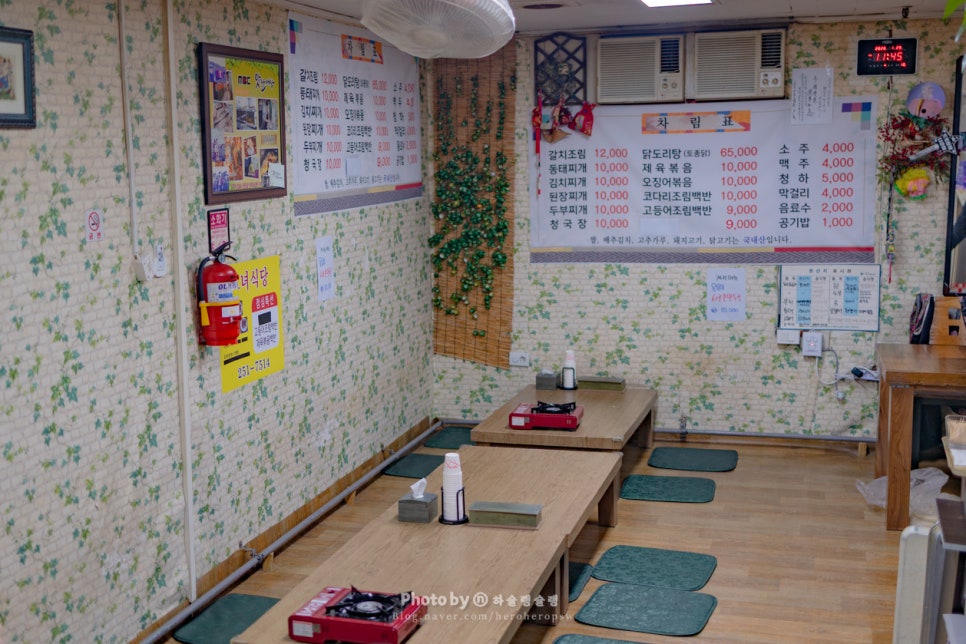 모녀 반찬