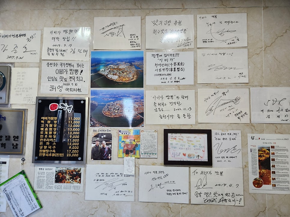 가게 내부 메뉴판. 한우 짜장면, 고기짬뽕, 눈꽃 찹쌀탕수육 등 주요 메뉴가 표시되어 있습니다.
