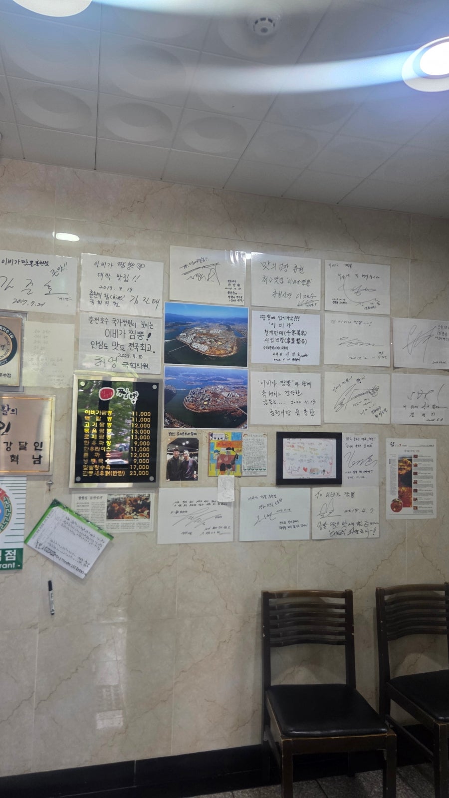 눈꽃 찹쌀탕수육(17,000원). 바삭한 튀김옷에 상큼 달콤한 소스가 어우러집니다.