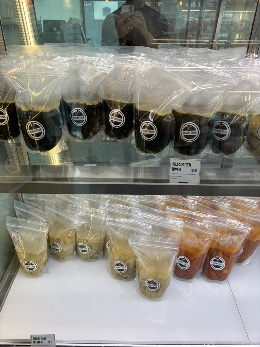 여미찬 메인반찬