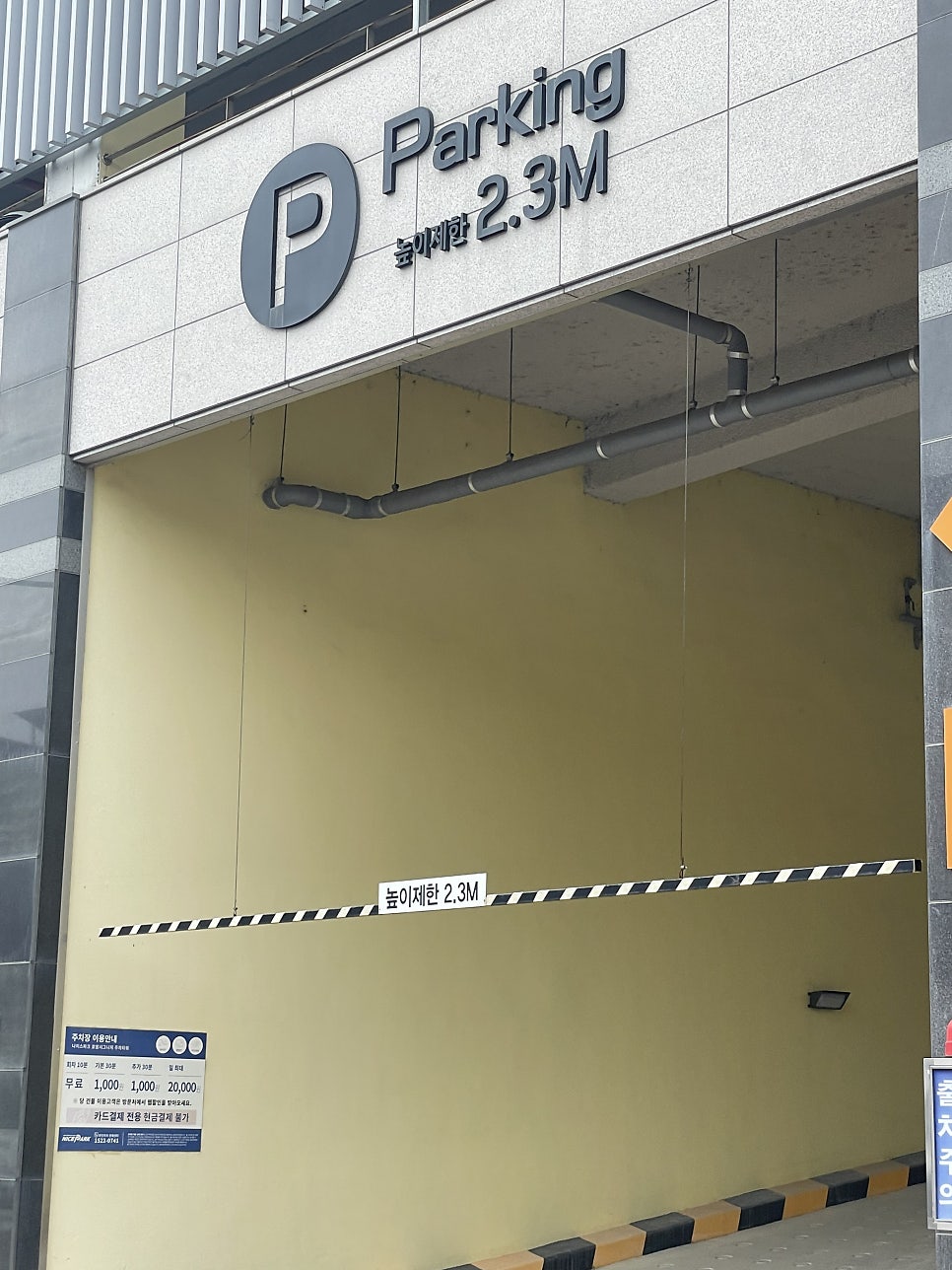 으뜸스시 초밥