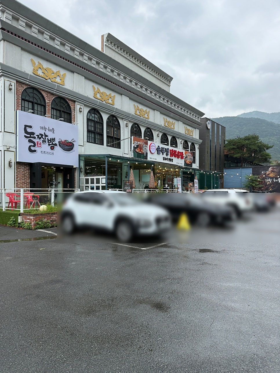 가창해물돌짬뽕 외관. 넓은 주차장 앞의 고급스러운 외관이 눈에 띕니다.