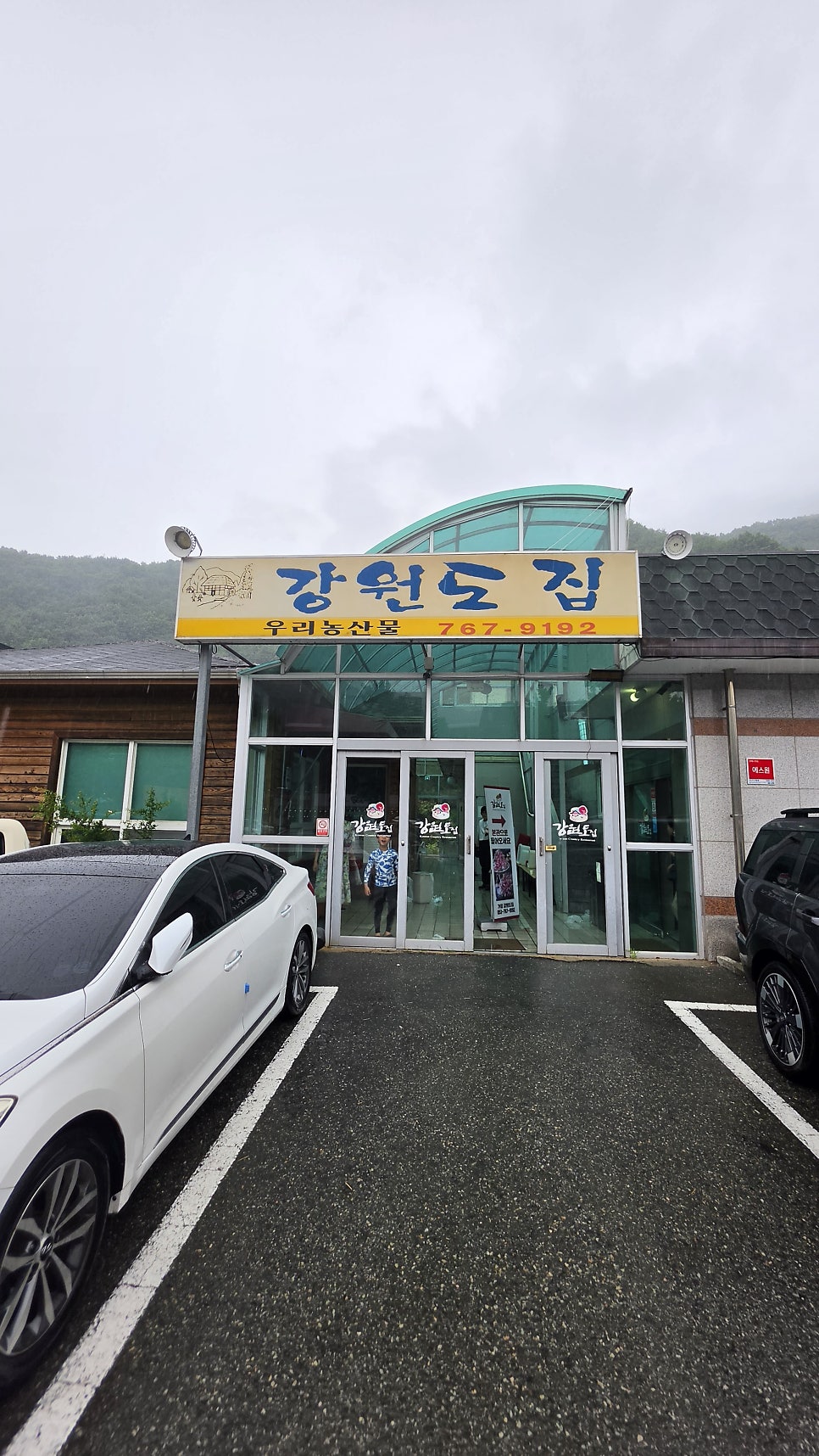 [대구 가창] 물놀이와 맛집의 조화