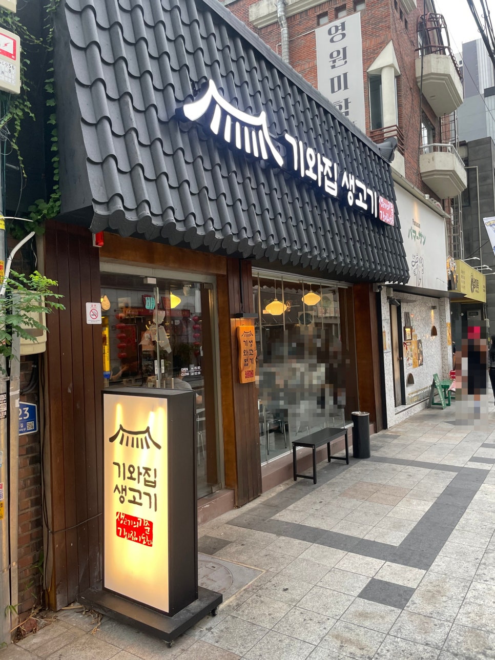 다양한 구성