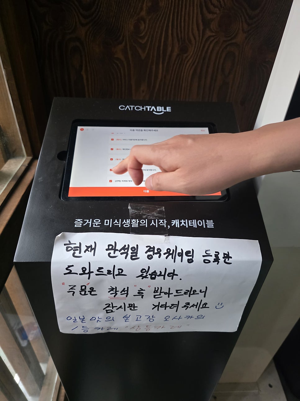 상등카레 메뉴